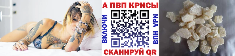 Alpha-PVP СК  Купить где  Дрезна 