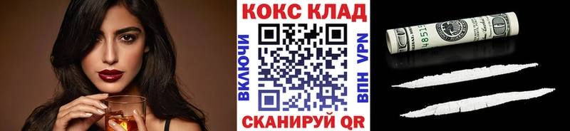 Купить закладки  Дрезна  Cocaine 98% 