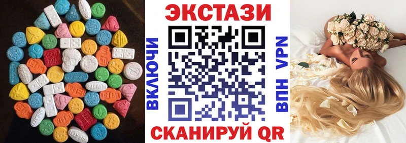 Экстази таблы Дрезна