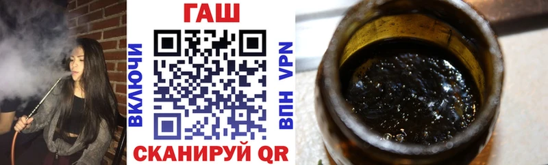 ГАШ хэш Купить где Дрезна