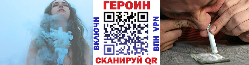 ГЕРОИН белый Купить где Дрезна