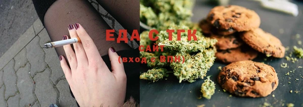 MESCALINE Заволжье