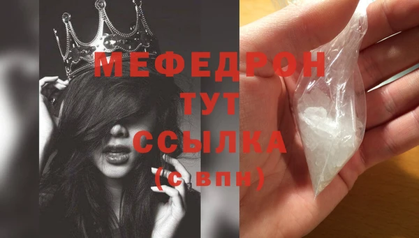 MESCALINE Заволжье