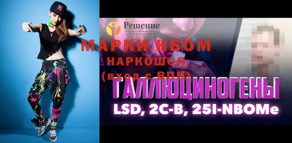 бошки Заволжск