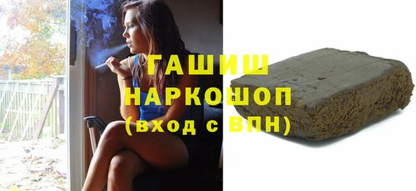 твердый Заводоуковск