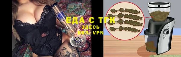 марихуана Зеленокумск