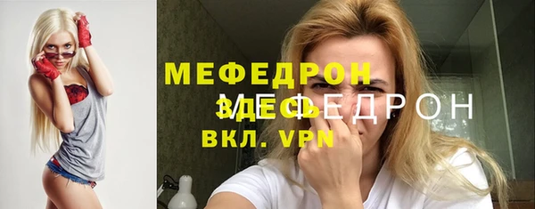 твердый Заводоуковск