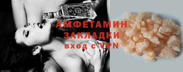 бошки Заволжск
