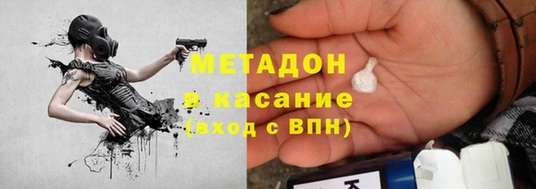 бошки Заволжск
