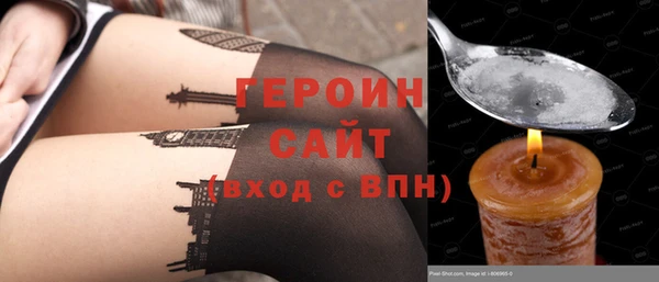 бошки Заволжск