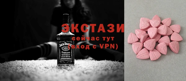 твердый Заводоуковск