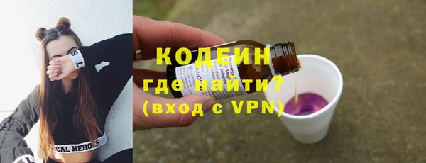 MESCALINE Заволжье