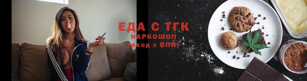 бошки Заволжск