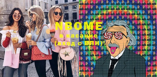 MESCALINE Заволжье