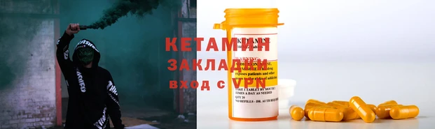 бошки Заволжск