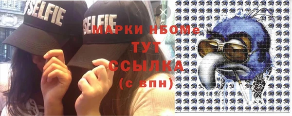 бошки Заволжск