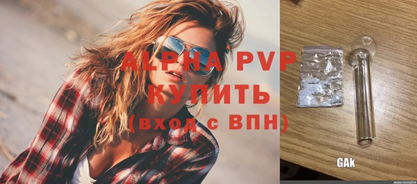 бошки Заволжск
