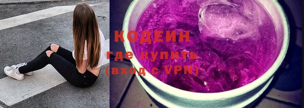 MESCALINE Заволжье