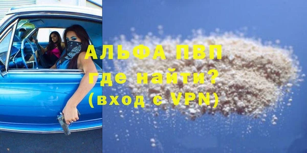 твердый Заводоуковск