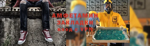 MESCALINE Заволжье