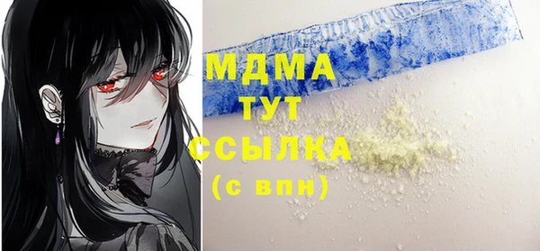 MESCALINE Заволжье