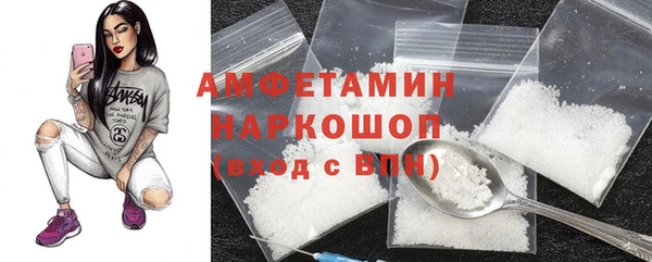 бошки Заволжск