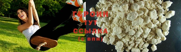 бошки Заволжск