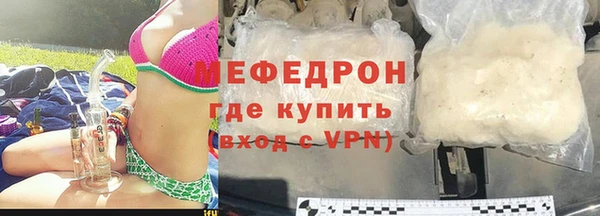 MESCALINE Заволжье
