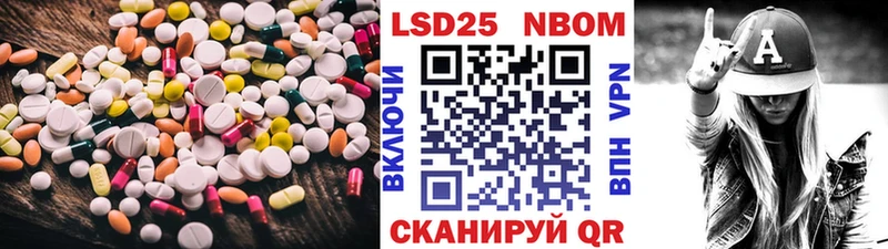 Лсд 25 экстази кислота  Купить где  Дрезна 