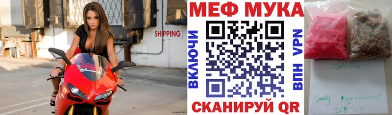 Купить где  Дрезна  Мефедрон мяу мяу 