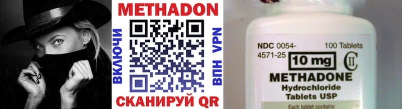 Купить где  Дрезна  Метадон methadone 