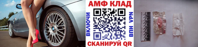 Купить закладки  Дрезна  Метамфетамин Methamphetamine 
