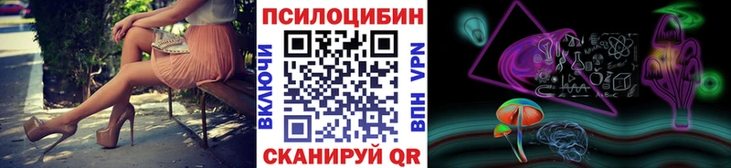 Галлюциногенные грибы ЛСД  Купить где  Дрезна 